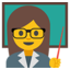 :female-teacher: 👩🏫